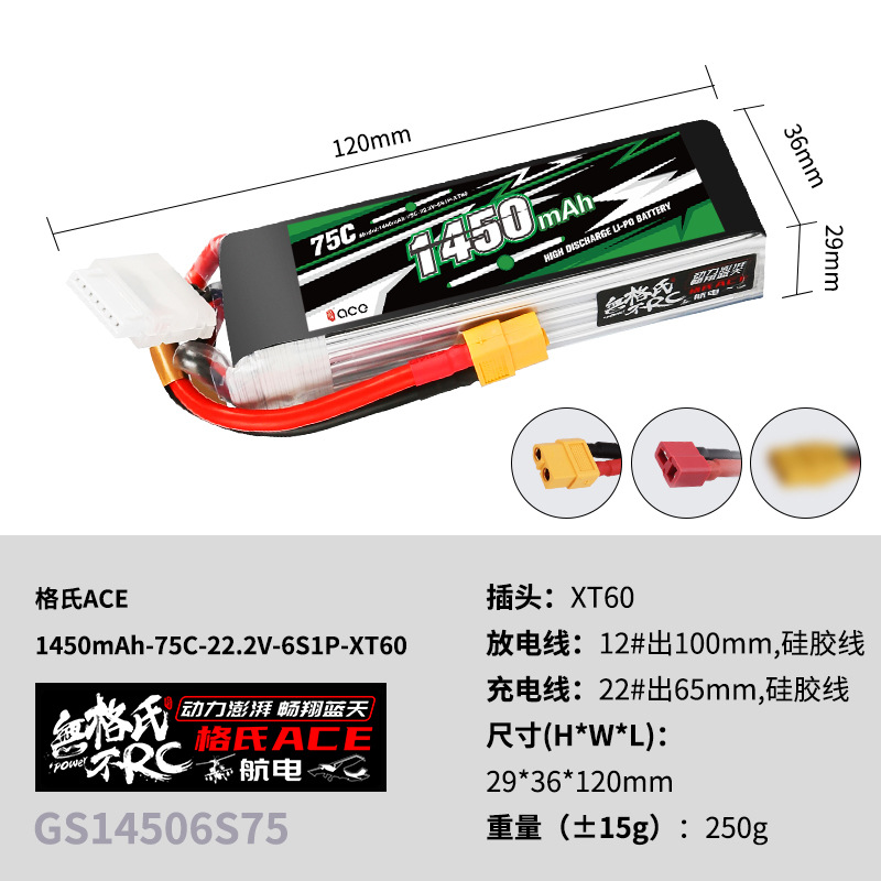 2 Baterias Lipo Gens ACE 22.2V - Drone Battery Lipo avaliação e preço
