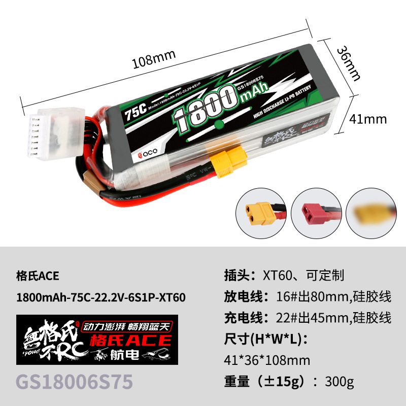 2 Baterias Lipo Gens ACE 22.2V - Drone Battery Lipo avaliação e preço