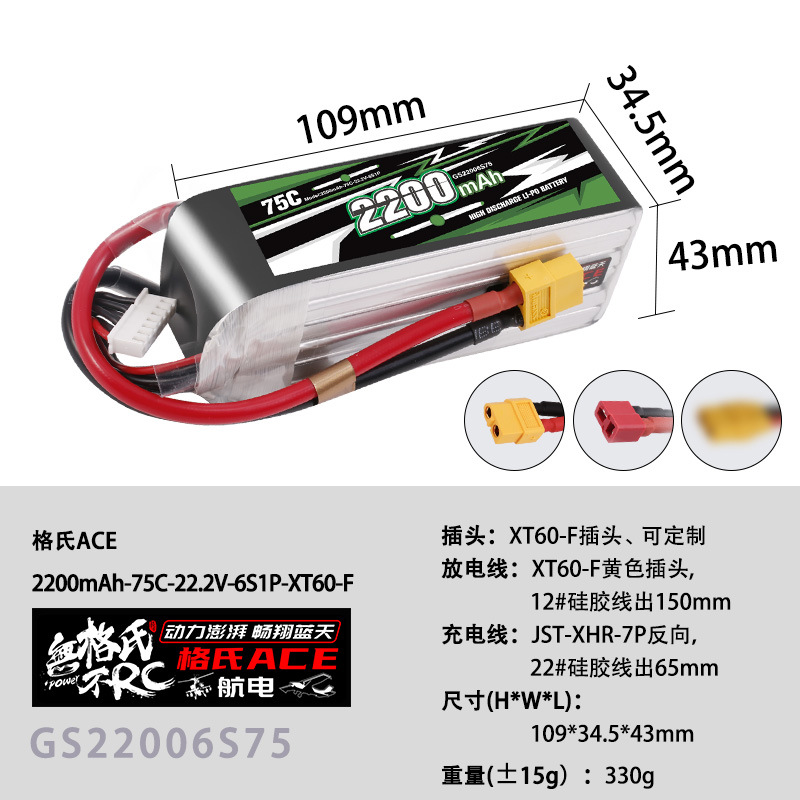 NOVA Bateria Lipo Gens ACE 22. - Drone Battery Lipo avaliação e preço